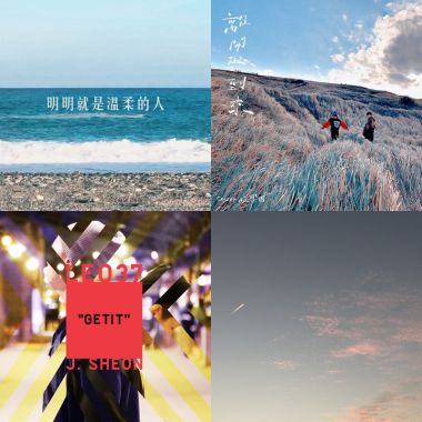 暖