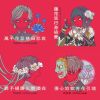 艾米爾的歌曲清單