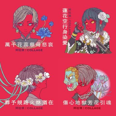 艾米爾的歌曲清單