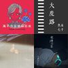 讚讚