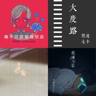 讚讚