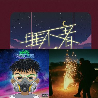 中文
