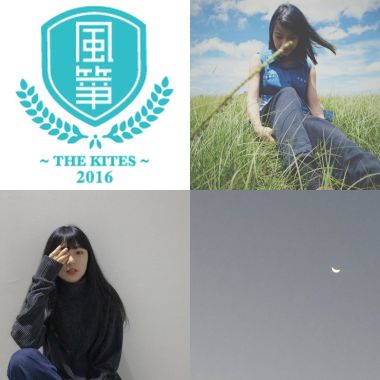 耶
