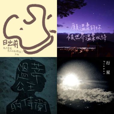 靜