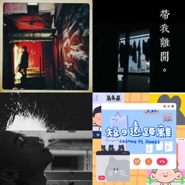 在家等待?但我願意