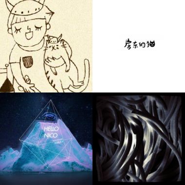 平靜
