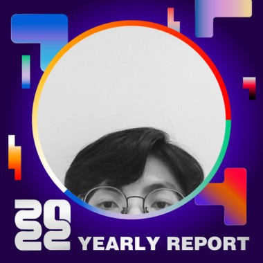 2022 個人年度精選