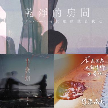 喜歡