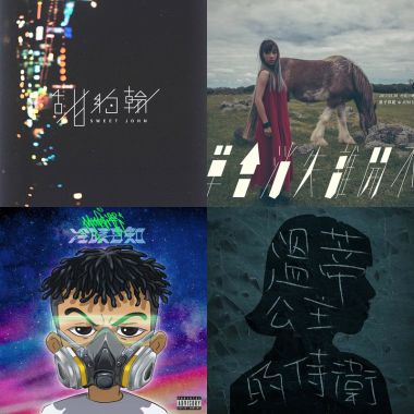 我的收藏