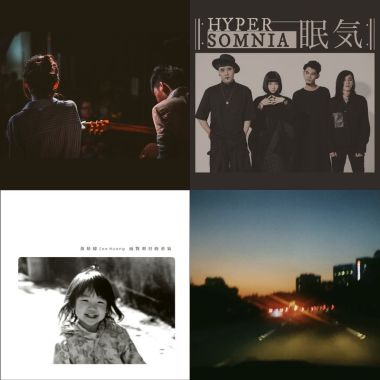 Playlist