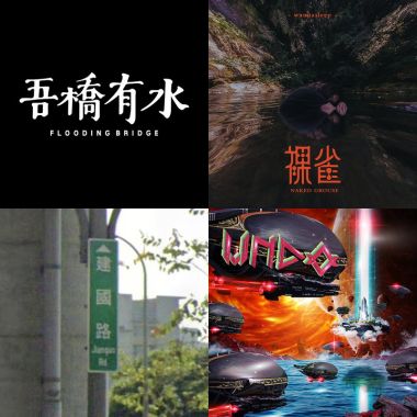 白