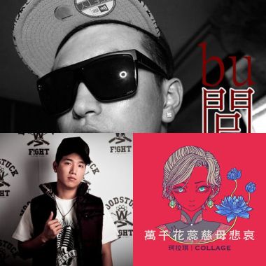Rap