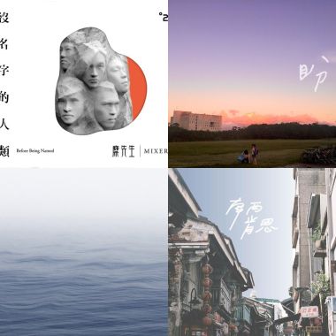 我的歌單  night