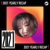 2021 個人年度精選之最