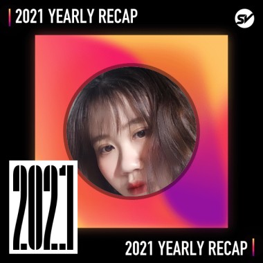 2021 個人年度精選之最