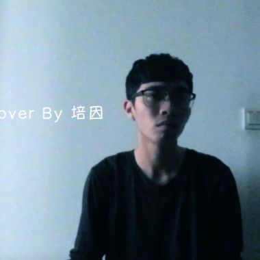 李榮浩