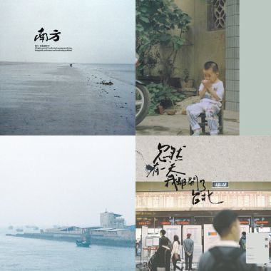 郑兴哥哥