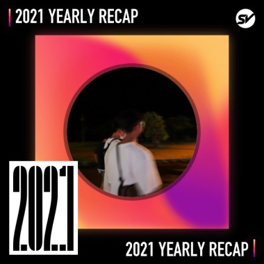 2021 個人年度精選之最