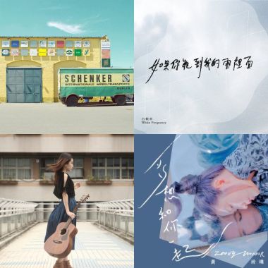 Polai Playlist  