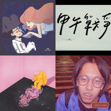 一首