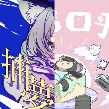 牛逼的