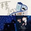playlists