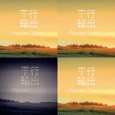 ParallelOutput平行輸出
