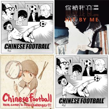我的歌单 1
