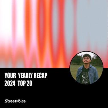 2024 個人年度精選