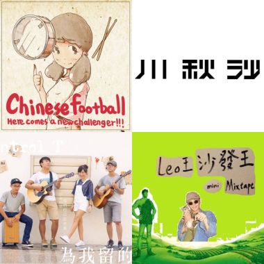 嗨，青春。