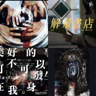 吸一口才有力氣