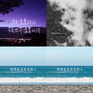 朝