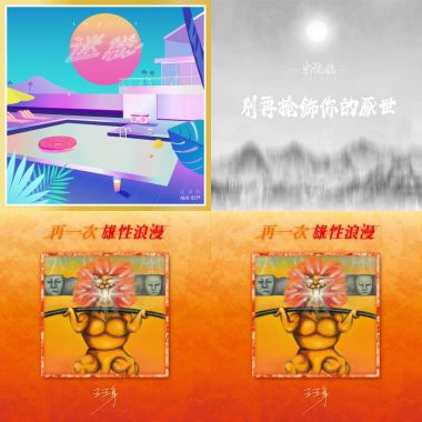 讓今天好好睡去吧