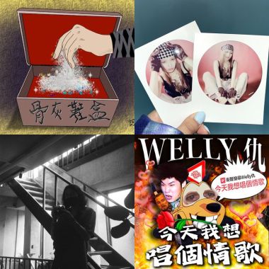 Album