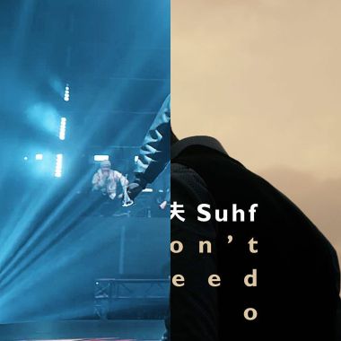 大嘻2