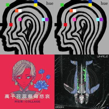 讚啦