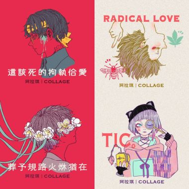 珂拉琪