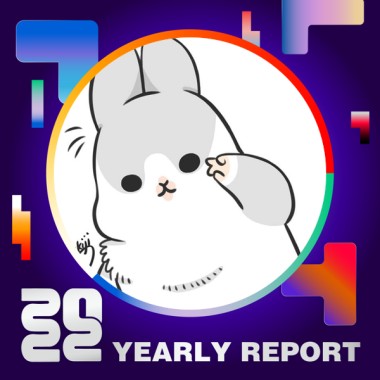 2022 個人年度精選