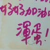 讀書來聽