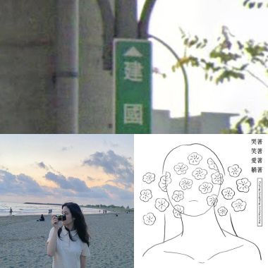 濫情濫歌