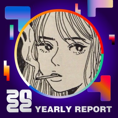 2022 個人年度精選