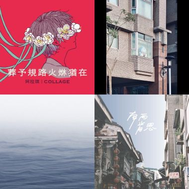 My Playlist 1