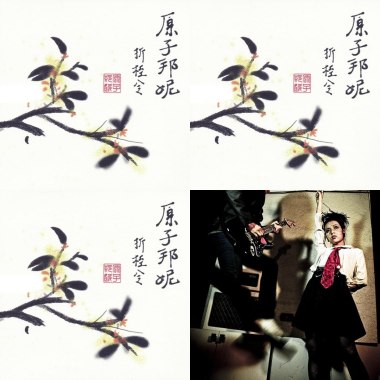 櫻桃幫查查