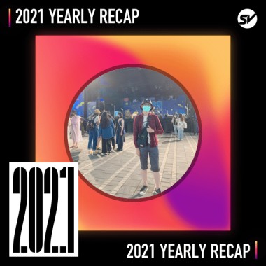 2021 個人年度精選之最