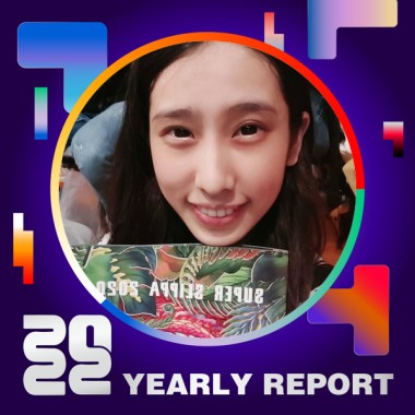 2022 個人年度精選