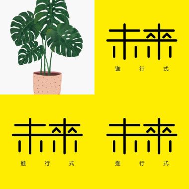 我的歌單 17