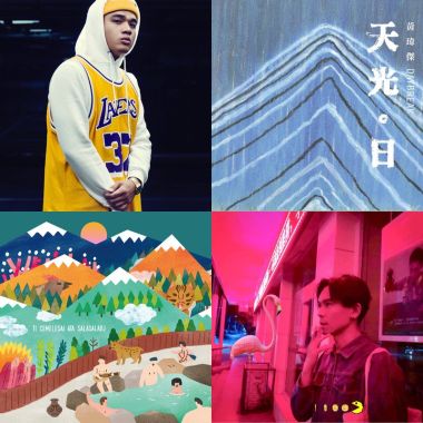 救我