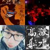 我的歌單 18