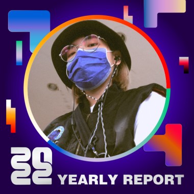 2022 個人年度精選