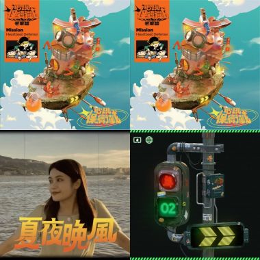 浪人